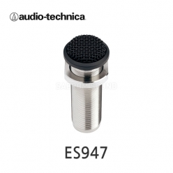 AUDIO-TECHNICA ES947 단일지향성콘덴서 바운더리마이크 감청용마이크