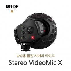 RODE Stereo VideoMic X 로데 방송용 오디오 품질 비디오 DSLR 카메라 캠코더 촬영 스테레오 녹음 콘덴서 마이크