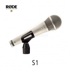 RODE S1 로데 라이브 보컬 스튜디오레코딩용 콘덴서 마이크