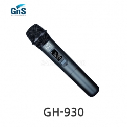 GNS GH-930 900MHz 채널가변형 핸드 타입 송신기