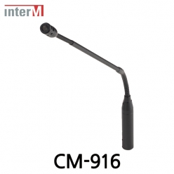 Inter-M 인터엠 CM-916 콘덴서 구즈넥 마이크 Condenser Microphone