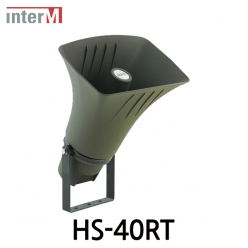 Inter-M 인터엠 HS-40RT 페이징 혼 스피커 Paging Horn Speaker