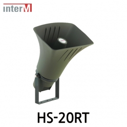 Inter-M 인터엠 HS-20RT 페이징 혼 스피커 Paging Horn Speaker