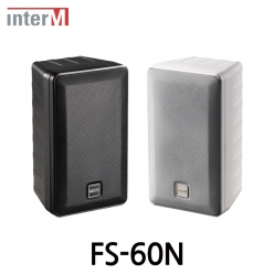 Inter-M 인터엠 FS-60N 패션 스피커 1개 가격 Fashion Speaker