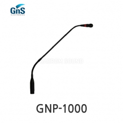 GNS GNP-1000 단일지향성 구즈넥 콘덴서 마이크 팬텀 전용