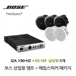 보스 상업용 앰프 스피커 세트 BOSE IZA 190-HZ 앰프 DS16F 실링스피커 5개 음향패키지