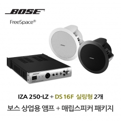 보스 상업용 앰프 스피커 세트 BOSE IZA 250-LZ 앰프 DS16F 실링스피커 2개 음향패키지