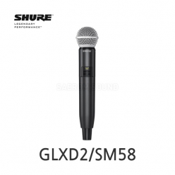 SHURE GLXD2/SM58 GLX-D 디지털 무선 핸드 마이크 SM58 캡슐 적용