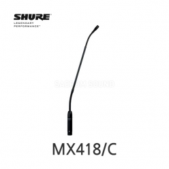 SHURE MX418/C 단일지향성 구즈넥 콘덴서 마이크 45cm