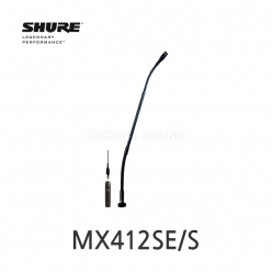 SHURE MX412SE/S 초지향성 구즈넥 콘덴서 마이크 30cm 쇼크마운트 포함