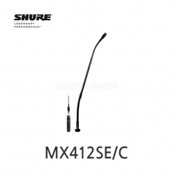 SHURE MX412SE/C 단일지향성 구즈넥 콘덴서 마이크 30cm 쇼크마운트 포함