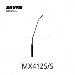 SHURE MX412S/S 초지향성 구즈넥 콘덴서 마이크 30cm 뮤트스위치 내장