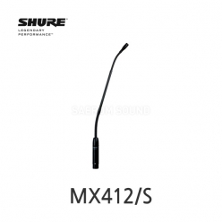 SHURE MX412S 초지향성 구즈넥 콘덴서 마이크 30cm