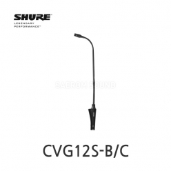 SHURE CVG12S-B/C 30cm 단일지향성 구즈넥 콘덴서 마이크 인라인 프리앰프 뮤트스위치 LED