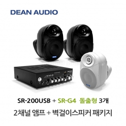 DEAN SR-200USB 소형 앰프 SR-G4 벽걸이 스피커 3개 세트 매장 카페 강의실 업소용 음향 패키지