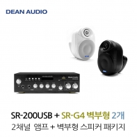DEAN SR-200USB 소형 앰프 SR-G4 벽걸이 스피커 2개 세트 매장 카페 강의실 업소용 음향 패키지