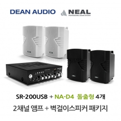 DEAN SR-200USB 소형 앰프 NA-D4 벽걸이 스피커 4개 세트 매장 카페 강의실 업소용 음향 패키지