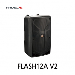 PROEL FLASH12A V2 프로엘 12" 2웨이 액티브 파워드 스피커 정격 300W