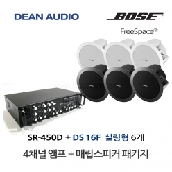 DEAN SR-450D 4채널 앰프 BOSE DS16F 실링 스피커 6개 세트 보스 음향패키지