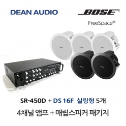 DEAN SR-450D 4채널 앰프 BOSE DS16F 실링 스피커 5개 세트 보스 음향패키지