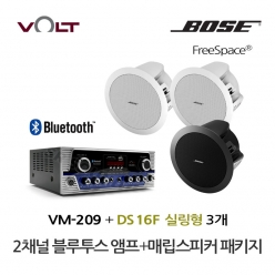 VOLT VM-209 블루투스 앰프 BOSE DS16F 실링 스피커 3개 세트 보스 음향패키지