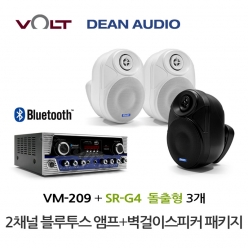 VOLT VM-209 블루투스 앰프 SR-G4 벽걸이 스피커 3개 세트 매장 카페 강의실 업소용 음향 패키지