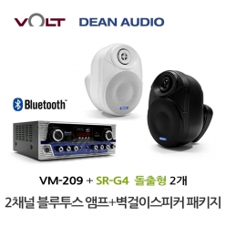 VOLT VM-209 블루투스 앰프 SR-G4 벽걸이 스피커 2개 세트 매장 카페 강의실 업소용 음향 패키지