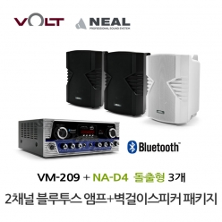 VOLT VM-209 블루투스 앰프 NA-D4 벽걸이 스피커 3개 세트 매장 카페 업소용 음향 패키지