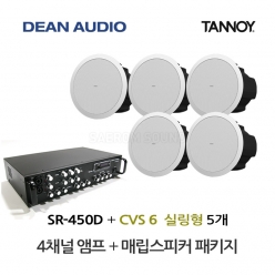 DEAN SR-450D 4채널 USB 앰프 TANNOY CVS 6 탄노이 실링 스피커 5개 세트 음향패키지