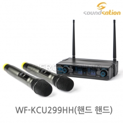 WF-KCU299HH 2채널 무선 핸드 마이크