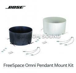 BOSE FreeSpace Omni Pendant-Mount Kit