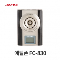 에펠폰 FC-830 32W 강의용 휴대용 가이드용 유무선마이크 스피커