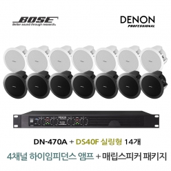 데논 보스 앰프스피커 패키지 DN-470A DS40F 스피커14개