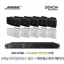 데논 보스 앰프스피커 패키지 DN-470A DS40SE 스피커10개