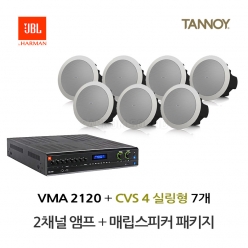 탄노이 실링스피커 CVS4 7개 JBL앰프 VMA2120 음향패키지