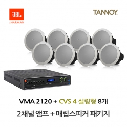 탄노이 실링스피커 CVS4 8개 JBL앰프 VMA2120 음향패키지