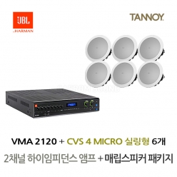 탄노이 실링스피커 CVS4 Micro 6개 JBL앰프 VMA2120 음향패키지