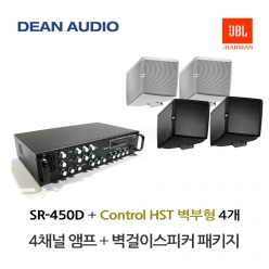 JBL스피커 CONTROL HST 4개 4채널 매장앰프 SR-450D 음향패키지