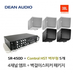 JBL스피커 CONTROL HST 5개 4채널 매장앰프 SR-450D 음향패키지