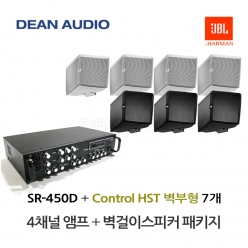 JBL스피커 CONTROL HST 7개 4채널 매장앰프 SR-450D 음향패키지