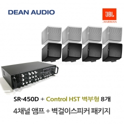 JBL스피커 CONTROL HST 8개 4채널 매장앰프 SR-450D 음향패키지