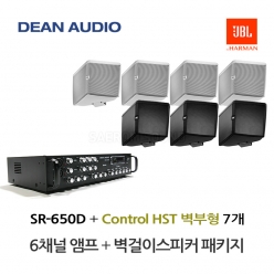 JBL스피커 CONTROL HST 7개 6채널 매장앰프 SR-650D 음향패키지
