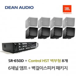 JBL스피커 CONTROL HST 8개 6채널 매장앰프 SR-650D 음향패키지