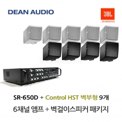JBL스피커 CONTROL HST 9개 6채널 매장앰프 SR-650D 음향패키지