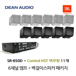JBL스피커 CONTROL HST 11개 6채널 매장앰프 SR-650D 음향패키지