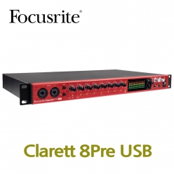 Focusrite Clarett 8Pre USB 포커스라이트 클라렛  오디오인터페이스