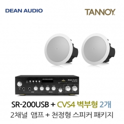 탄노이 CVS4 천정형스피커  2개  SR200USB  앰프 음향패키지