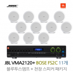 보스 BOSE  FS2C 11개 실링스피커 JBL앰프 VMA2120