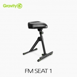 Gravity 그래비티 FM SEAT1 발판이 있는 높이 조절 스툴